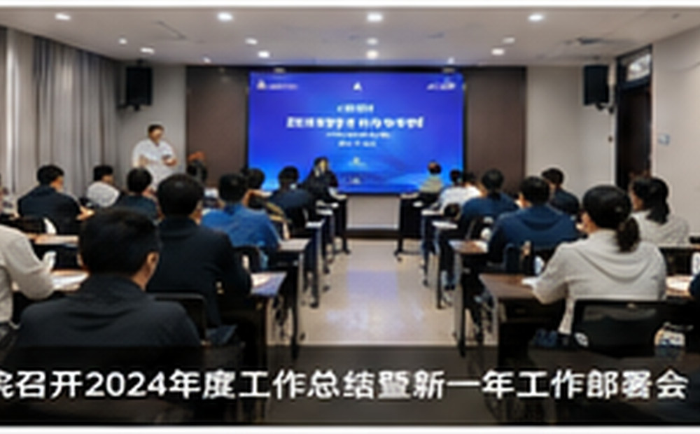 关于发布2026年湖南省重大科研基础设施和大型科研仪器开放共享评价考核结果的通知