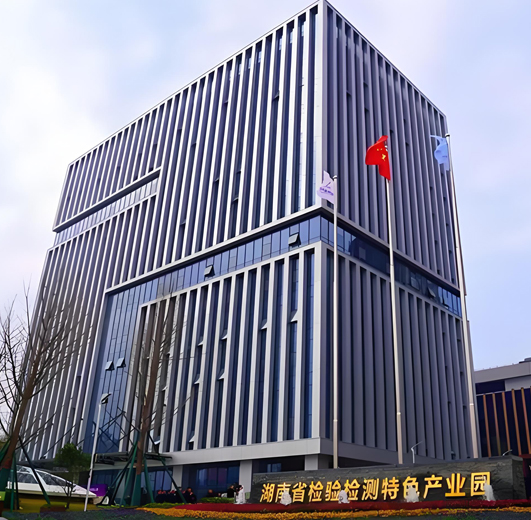 湖南科研科学仪器研究院