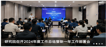 联系我们